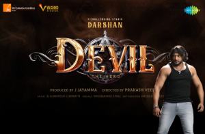 Devil: The Hero