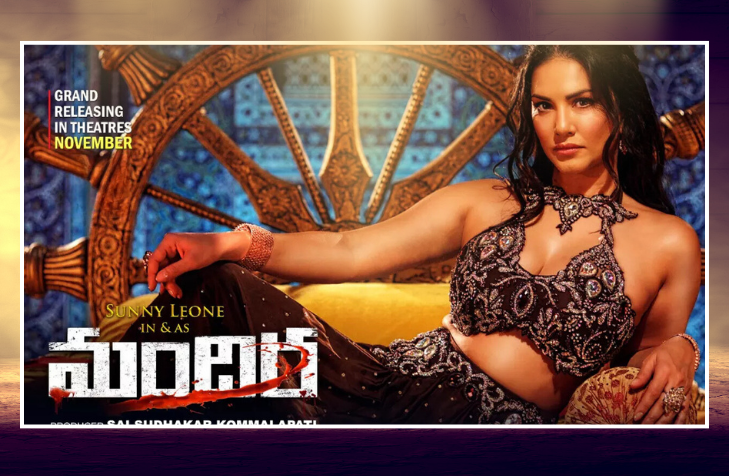 The trailer for Mandira, starring Sunny Leone, combines horror and comedy The trailer for Mandira, starring Sunny Leone, combines horror and comedy