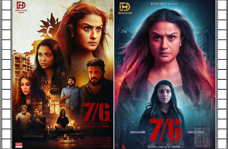7/G – Just when were we supposed to see the Tamil horror flick starring Sonia Agarwal and Smruthi Venkat? 7/G – Just when were we supposed to see the Tamil horror flick starring Sonia Agarwal and Smruthi Venkat?