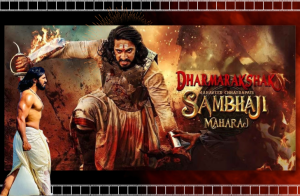Sambhaji Maharaj