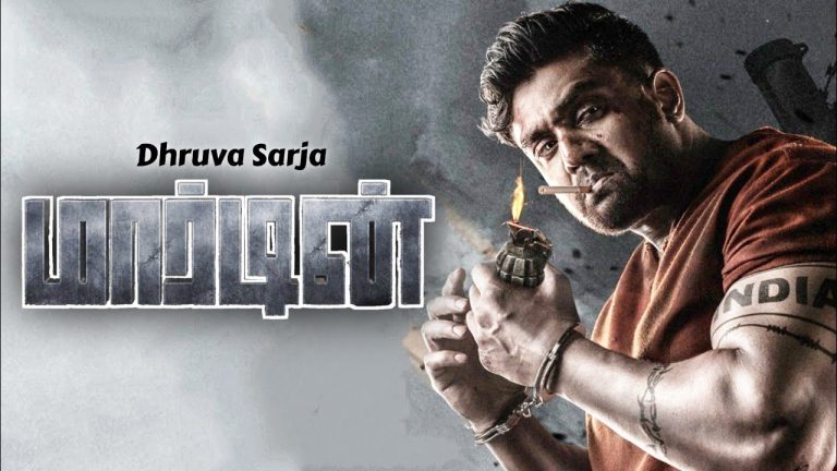 The Action Thriller “Martin” Starring Dhruva Sarja Is Now Available on Prime Video! The Action Thriller “Martin” Starring Dhruva Sarja Is Now Available on Prime Video!