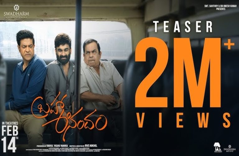 Brahma Anandam Movie Release Date, Plot, Cast, and More 2025